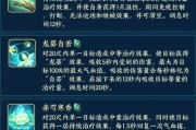 剑侠3技能重制攻略（技能重制，让你成为真正的剑侠）