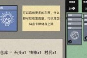 《探究堆叠大陆合成表2023》（以游戏为主，揭秘游戏的最新趋势）