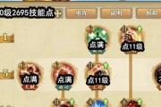 《燃烧意志帕鲁技能攻略——激发无尽力量的关键》（操控帕鲁技能，解锁强大战斗潜力！）