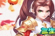 紫霞西游记游戏攻略（一起来探索紫霞西游记的世界，战胜每一个难关！）
