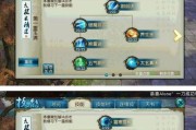 潜行大师火焰技能加点攻略（解析潜行大师火焰技能的最佳加点方案，助你在战斗中取得优势！）