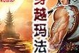 《攻略原神虎岩，带你征服世界的挑战》（玩转原神虎岩，掌握攻略技巧，成为顶级冒险家！）