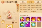 《无尽战斗中的技能选择之道》（如何在勇武法宠中选取最佳技能组合？）