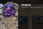 以牧师2技能套路攻略（揭秘牧师职业最强技能的战术运用，让你成为战场上的不败神使）