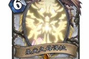 牧师2技能套路攻略（揭秘牧师2技能套路，助你成为优秀的治疗者）