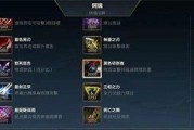 《玩转卡牌出装，打造无敌阵容》（通过偷家流战术，让你的卡牌出装更具杀伤力）