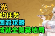 原神颖光攻略（探索风之大陆，解锁全新剧情与角色，攻略原神新版本！）