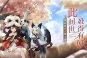 长安幻世绘快速升级攻略（轻松升级，成就更高！）