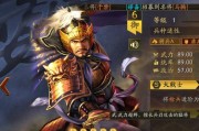 大皇帝张合攻略——一段传奇征战之路（探寻张合帝国崛起背后的关键因素）