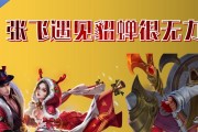 《以赏金女郎最强出装攻略》（打造无敌的赏金女郎——装备选择、技能配合、游戏胜率一网打尽）
