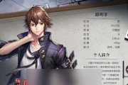 《龙族幻想》游戏极乐副本第四关攻略（解密最强BOSS的克制技巧，让你轻松过关）