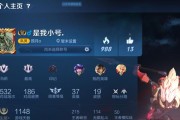 小明教学铭文出装攻略（提升战斗力，打造强力小明！）