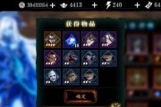 《影之刃3》阴阳镜刻印效果全面解析（探究印记种类、作用及合理搭配，玩转阴阳镜刻印）