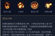 王者荣耀二技能攻略（提高胜率必备！玩转二技能，无往不利）