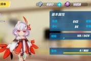 枫雨铭文出装最新攻略（打造最强枫雨！枫雨铭文出装全攻略）