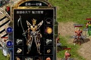 揭秘原神诡秘之主彩蛋攻略（探索隐藏任务和秘密地点，解锁珍贵奖励）