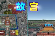 探寻故宫之谜，挑战北京一日游攻略游戏！（解锁故宫文化，体验极致游戏乐趣！）