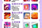 《掌握安琪拉游戏的攻略技巧》（成为安琪拉的王者，一起征服游戏世界！）