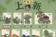 江南百景图胡萝卜发卡攻略（以游戏为主，教你如何获得胡萝卜发卡）