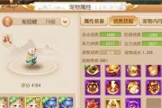 《梦幻手游》反派技能搭配攻略（突破技能界限，打造最强反派阵容）