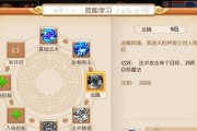 梦幻西游技能修理技巧攻略（玩转技能修理，让你的角色更强大！）