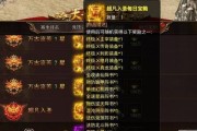 玩转旋转大世界游戏攻略大揭秘（掌握攻略，成为旋转大世界的主宰）