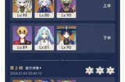 原神散兵深渊手法攻略（掌握深渊战斗技巧，成为无敌散兵！）