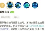 王者荣耀技能加点攻略（全面提升战斗力，合理加点关键细节解析）