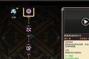 龙之谷绿龙4攻略（成为最强战士，踏上征途！）