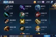 凤凰上单出装攻略（成为凤凰之子，征战单人巅峰）