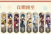 《解密原神海灯节迷宫，探寻隐藏的秘密》（探险迷宫，寻找宝藏的最佳攻略指南）