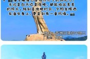 珠海旅游攻略（掌握自学技能，成为珠海旅游达人）