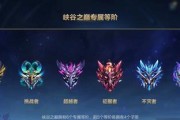 如何获取《LOL手游》游戏内测资格？（详细介绍《LOL手游》游戏内测的申请流程和注意事项）