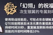 《崩坏3》游戏上限突破等级详解（游戏进阶必备，提升能力不是梦想）