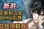 《逃出生天！以生存逃生游戏攻略男主的惊险冒险》（探索未知世界，拯救生命关键！）