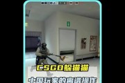 枪战躲猫猫游戏攻略（一场全新的战略游戏，用智慧和技巧来躲避敌人的追击）