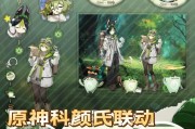 原神克莱培养攻略（解锁潜能，掌握核心技巧，让克莱成为你的得力助手）