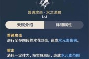 原神公测94攻略（原神公测攻略，解锁秘籍，征服天下！）