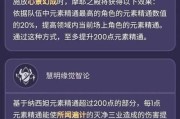 原神莱依拉突破材料在哪？一览表为你解答（莱依拉突破材料怎么获得？最全收集攻略）