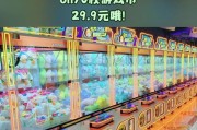 抢购攻略游戏（从小白到抢购达人，一场游戏，一场变革！）