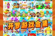 《玩转模拟经营游戏攻略合集》（经验丰富的玩家分享的最佳策略与技巧）