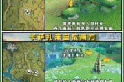 原神宝箱路线攻略（为你带来全面、高效的宝箱收集攻略，提升冒险体验！）