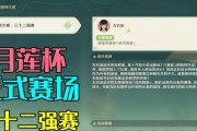 原神驯服野兽任务攻略（解锁新伙伴，战胜困难，畅玩原神世界！）