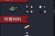 元气骑士圣骑士技能攻略（打造强大圣骑士，征服战场的秘诀！）