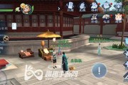 《新笑傲江湖》枕槐安奇遇任务攻略