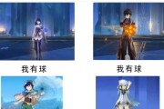 原神扔羽球攻略（开启羽球之旅，掌握技巧，享受游戏）