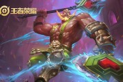 无畏先锋程咬金出装攻略（打造不可破之盾，绽放压制之花）
