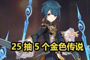 原神2.8新传说攻略（新版本全攻略，解读原神2.8版本的新玩法和传说任务）