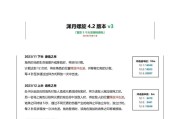 原神深渊3.111层攻略（探索深渊的奥秘，解锁极限挑战！）