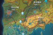 原神地图详细攻略（以原神地图为基准，为你揭秘每个角落的宝藏）